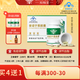 知蜂堂【線下同款】知蜂堂蜂膠普諾寧思膠囊調節(jié)血糖血脂免疫調節(jié)3瓶裝 1盒3瓶180粒