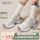 百思圖25夏網(wǎng)面鏤空透氣老爹鞋厚底增高女休閑鞋D5810BM5 米白色 38