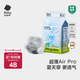 babycareAir pro拉拉褲夏季超薄透氣尿不濕寶寶尿片bbc嬰兒新生兒日用尿布 紙尿褲XL碼 1包 20片 適合12-17kg