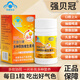 強貝冠B族維生素片【新升級】 多種維生素b族B1 B2 B6 煙酰胺 葉酸 泛酸 一盒裝 體驗裝 官方正品