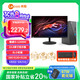 來酷Lecoo聯(lián)想國家補(bǔ)貼20%辦公臺(tái)式機(jī)電腦主機(jī)8L (12代酷睿i5-12450H 16G 512G+512G)23.8英寸套機(jī)