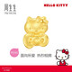周生生HelloKitty黃金轉運珠三麗鷗家族足金mini版少女心組合單顆 蝴蝶結94287C