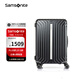 新秀麗（Samsonite）行李箱20英寸登機箱輕量框架黑色拉桿箱時(shí)尚豎紋旅行箱QA7*09001