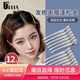 優(yōu)家UPLUS發(fā)根蓬松夾無(wú)痕發(fā)夾12個(gè)定位夾劉海鴨嘴夾化妝師定型夾發(fā)卡