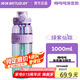BOTTLED JOY噸噸杯大容量水杯運(yùn)動(dòng)水壺耐高溫暢噸噸塑料水杯噸噸杯大學(xué)生水杯