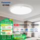 松下（Panasonic） LED快裝吸頂燈臥室燈簡約現(xiàn)代高顯指護眼書房過道陽臺IP40燈具 三防快裝燈墻開36W-HHXC3100