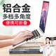 訪(fǎng)客（FK）收納用品筆記本電腦支架iPad托架折疊升降置物架增高散熱收納架 18寸鋁合金【銀色】七檔