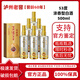 瀘州老窖窖齡60年濃香型白酒收藏送禮擺柜宴請(qǐng) 52度 500mL 6瓶