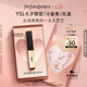 圣羅蘭（YSL）小金條口紅1966紅棕色啞光化妝品七夕情人節(jié)禮物生日禮物