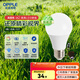 歐普超亮LED燈泡節能燈泡球家用商用led燈泡大螺口E14E27心悅5 3只裝高顯指-E27-9瓦-白光
