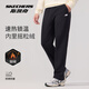 斯凱奇運動(dòng)褲男褲子2026春季新款加厚保暖寬松休閑褲直筒褲長(cháng)褲 黑色 【加絨款】 XL