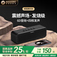 BOGASING寶格聲 S9藍(lán)牙音箱高音質(zhì)立體環(huán)繞電腦桌面戶外便攜式大功率HIFI發(fā)燒藍(lán)牙音響重低音炮金屬音箱 質(zhì)感黑【6D環(huán)繞-HiFi發(fā)燒級(jí)】 【無損音質(zhì)+DSP芯片+鋁合金】