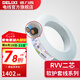 德力西（DELIXI）RVV軟護套線二芯0.5-6平方銅芯電線國標(biāo)家用室內(nèi)電源線 白色【100米】 RVV 2*0.5