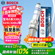 博世（BOSCH）雙鉑金火花塞四支5555寶馬5系530Li/525i/320Li330i/740Li/X1X3X4