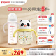 熊貓小月齡學(xué)飲杯300ml 7月+ 自然離乳雙把手奶瓶330ml 12月+