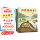 自然科學(xué)與生命教育 這是誰(shuí)的家+藏在森林里的生命（共2冊(cè)）3-6歲認(rèn)知啟蒙動(dòng)物百科全書(shū) 國(guó)外經(jīng)典精裝硬殼兒童書(shū)