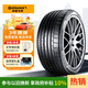 德國馬牌（Continental）汽車(chē)輪胎 255/40R20 101Y XL SC6 AO SIL靜音棉輪胎 