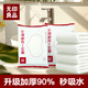 無(wú)印良品一次性浴巾 毛巾 加大加厚 出游浴巾獨立包裝浴巾10條裝