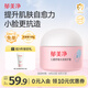 郁美凈兒童舒緩水潤修護(hù)面霜100g青少年夏季補(bǔ)水保濕寶寶面霜3-6-12歲