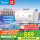 美的（Midea）儲(chǔ)水式電熱水器家用超一級(jí)能效省電節(jié)能多升數(shù)可選大水量升級(jí)安全防電墻A5/A66/JM1Pro國補(bǔ)立減20% 50L 2500W 升級(jí)一級(jí)能效節(jié)能漏電預(yù)警A5 一級(jí)能效更省電