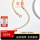 喜鉆18K黃金項(xiàng)鏈k黃彩金蛇骨項(xiàng)鏈可調(diào)節(jié)女款細(xì)鏈素金鏈送女友生日禮物 【S10528】黃18K金約4.17g 42cm