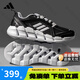 ADIDAS阿迪達(dá)斯清風(fēng)跑鞋男鞋女鞋秋季新款輕便舒適網(wǎng)面透氣休閑運(yùn)動(dòng)鞋JH9754【官方正品 假一賠十】42