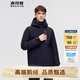 波司登反季冬季羽絨服鵝絨男中長款脫卸帽新國標(biāo)90絨商場同款外套
