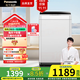 松下（Panasonic）8公斤波輪全自動洗衣機 家用宿舍租房神器 超快速 智能洗 強力浸泡洗 節(jié)能省水省電 桶自潔不臟桶 XQB80-T7A0