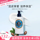 歐舒丹（L'OCCITANE）潤膚乳木果櫻花身體乳 補水保濕滋潤雞皮膚香體緩解干燥男女通用 乳木果身體乳 250ml 1瓶