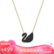 施華洛世奇（SWAROVSKI）Swan 鏈墜大號(hào)黑天鵝鍍玫瑰金色項(xiàng)鏈  送女友 禮物 5204134