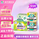 樂(lè )而雅零觸感熱賣(mài)日夜組合衛生巾透氣姨媽巾量多學(xué)生囤貨 【熱賣(mài)】日夜組合93片