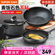 蘇泊爾（SUPOR）麥飯石色不粘鍋具套裝 炒鍋煎鍋湯鍋三件套家用無(wú)油煙廚具 【炒鍋+煎鍋+湯鍋】