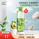 章華（SAVOL）牛油果損傷修護(hù)洗發(fā)水（免蒸改善毛躁修護(hù)洗發(fā)乳亮澤飄逸洗發(fā)露) 500ml牛油果洗發(fā)水