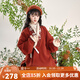 清水溪漢初冬日負(fù)暄 清水溪漢初改良漢服元素女秋冬明制交領(lǐng)對交穿新年戰(zhàn)袍 落霞紅外套 預(yù)售20天內(nèi)發(fā) S