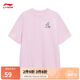 李寧短袖T恤女子春夏簡約中國文化系列運動上衣AHSU738
