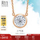 周生生七夕禮物鉆石18K玫瑰色黃金炫幻彩金項(xiàng)鏈氣泡小版92876N定價(jià)