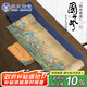 蘇氏陶瓷（SUSHI CERAMICS）茶席千里江山茶布茶臺(tái)桌旗禪意茶桌布防水新中式茶道布J0473
