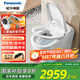松下（Panasonic）智能馬桶V8i 0觸腳感翻圈沖水無懼低壓坑距可調(diào)坐便器CH2D533WSC