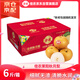 佳農 萊陽(yáng)秋月梨 正宗超大果 凈重6斤 6-8粒裝 生鮮水果禮盒