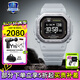 卡西歐【七夕禮物】G-SHOCK運動(dòng)智能小方塊DW-H5600心率戶(hù)外計步太陽(yáng)能 DW-H5600MB-8A9PR跳躍灰