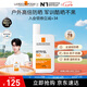 理膚泉【張康樂(lè )同款】防曬大哥大戶(hù)外高倍防水防汗清爽抗光老防曬霜50ml 大哥大50ml