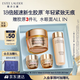 雅詩(shī)蘭黛智妍膠原乳霜款面霜30ml緊致護膚品套裝化妝品禮盒生日禮物送女友