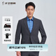 才子（TRIES）男士西服套裝春秋羊毛純色商務(wù)正裝套西一?？垡状蚶?灰色 L 48(170/88A)