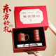紫來(lái)順宜興原礦朱泥紫砂杯套組帶茶葉罐辦公室泡茶杯送男領(lǐng)導長(cháng)輩禮物 【節節高升魚(yú)化龍】蓋杯套裝