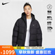 耐克NIKE運(yùn)動(dòng)羽絨服女短款保暖DWNFL METRO秋冬外套FZ5929-010黑XL