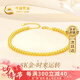 中國(guó)黃金圓珠黃金手鏈女18K金時(shí)尚飾品七夕情人節(jié)禮物送女友老婆生日高級(jí) 18k圓珠手鏈