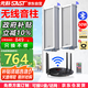先科（SAST）50W無(wú)線(xiàn)防水音柱音響套裝 藍牙小精靈功放戶(hù)外店鋪學(xué)校公共廣播背景音樂(lè )喇叭組合壁掛音箱一拖二