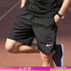 耐克（NIKE）短褲男褲 25夏季新款健身跑步運(yùn)動(dòng)褲透氣快干休閑褲冰絲五分褲子 熱售/Dri-FIT 速干/褲腳開(kāi)衩 建議拍小一碼 L (175/80A)