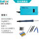 bakon白光便攜式T12電烙鐵焊臺50W恒溫數顯DIY家用維修焊錫工具BK950D 套餐四
