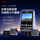 VIOFOA229Pro Tele高端行車(chē)記錄儀 4K超清2K長(cháng)焦 前后三錄HDR 手機APP 【停車(chē)監控套裝】三鏡頭標準版+降壓線(xiàn)（贈128G）